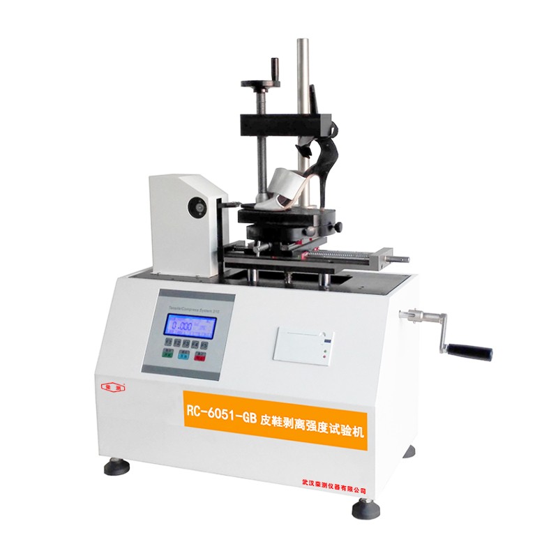 RC6051-GB皮鞋剝離強(qiáng)度試驗(yàn)機(jī)