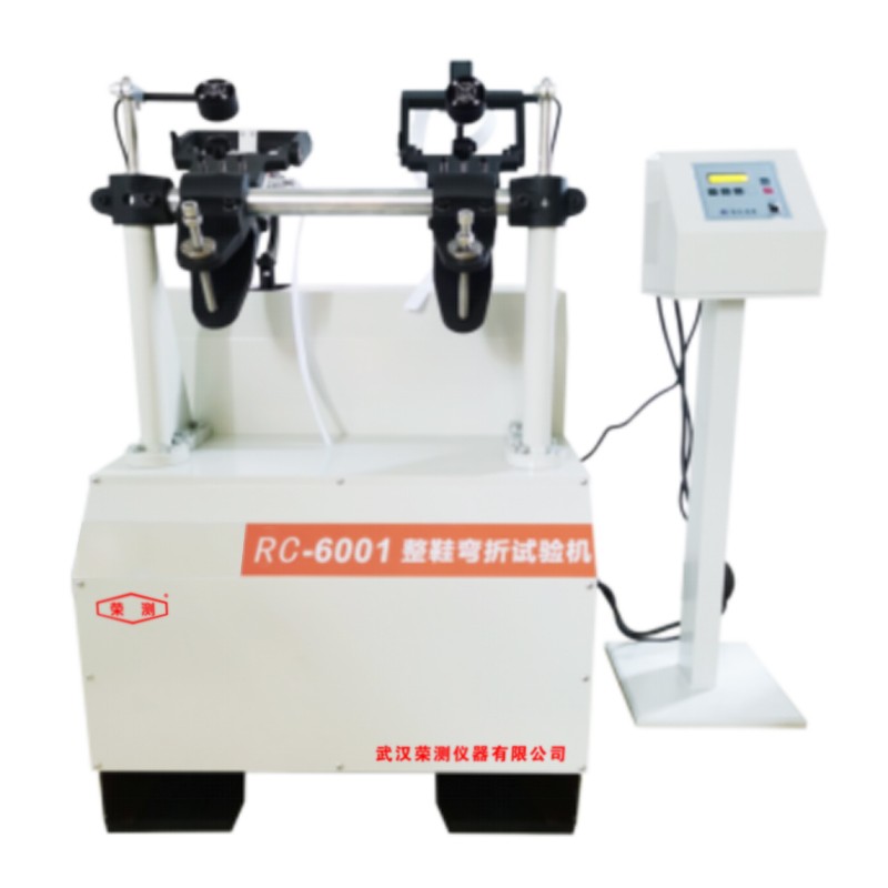 RC6001型整鞋彎折試驗(yàn)機(jī)