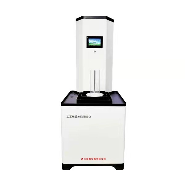 RC020-II型土工布垂直透水測(cè)定儀