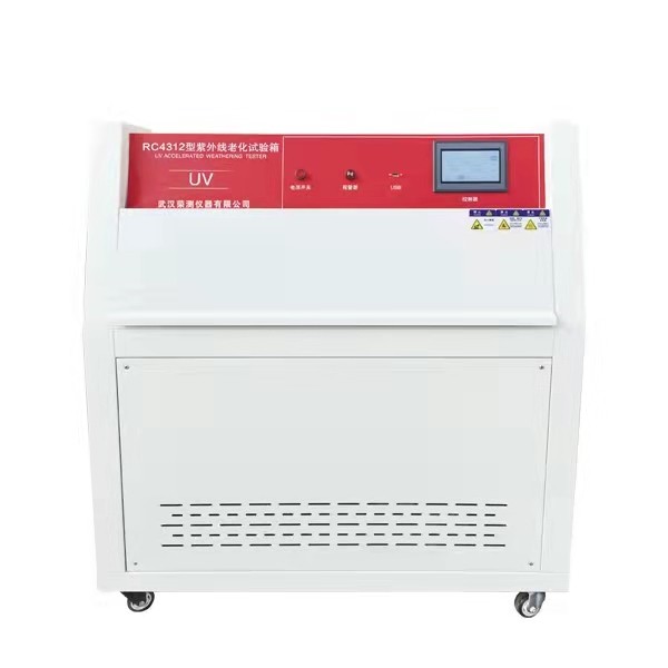 RC4312型紫外線老化試驗(yàn)箱