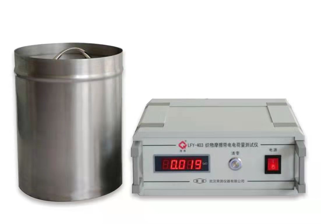 LFY-403B數(shù)字電荷量測試儀