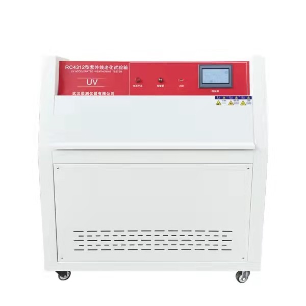 RC4312型紫外線(xiàn)老化試驗(yàn)箱