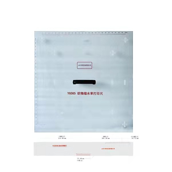 YG085型織物縮水率打印尺