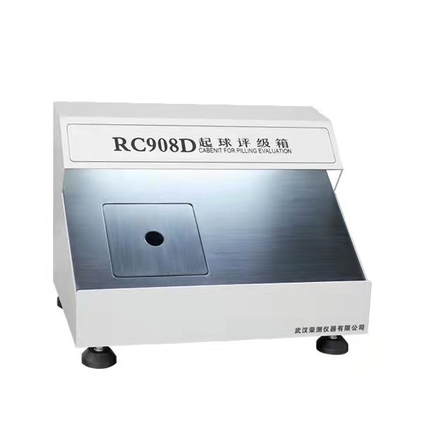 RC908D型起球評(píng)級(jí)箱