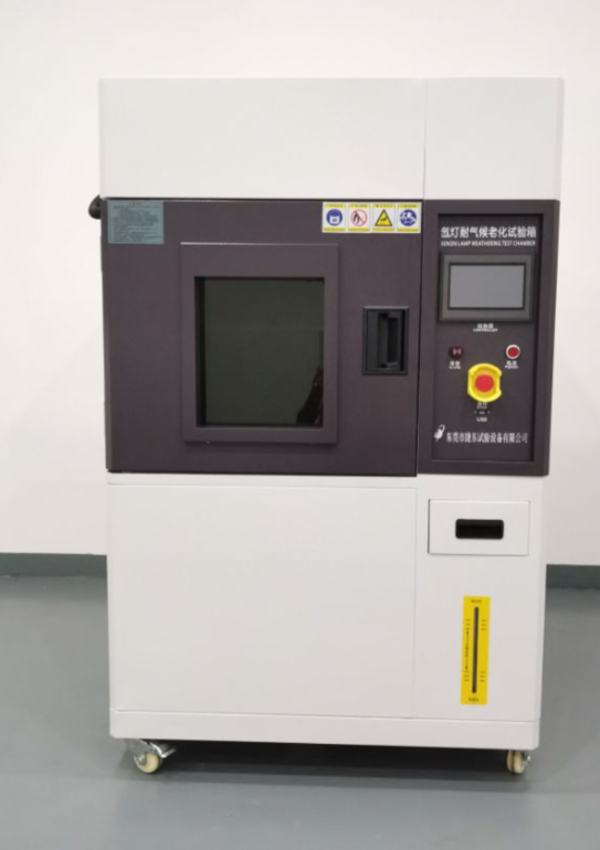 RC6500-150L型風(fēng)冷日曬氣候色牢度試驗(yàn)箱