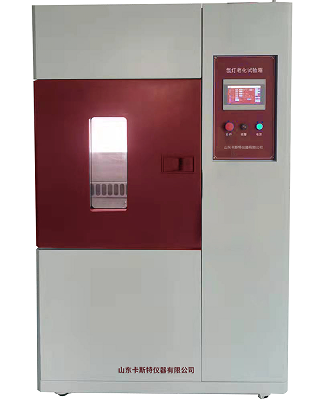 RC4000型風(fēng)冷式日曬氣候色牢度儀