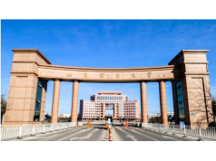 山東理工大學(xué)