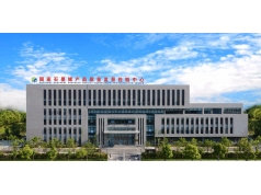 國家石墨烯產(chǎn)品質(zhì)量監(jiān)督檢驗(yàn)中心
