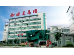 蜘蛛王集團(tuán)
