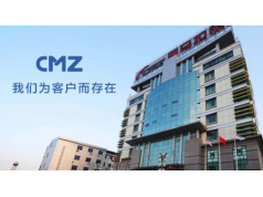 江蘇馳馬拉鏈科技股份有限公司