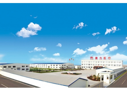 山東康力醫(yī)療器械科技有限公司