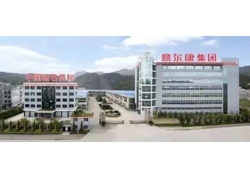 意爾康集團(tuán)