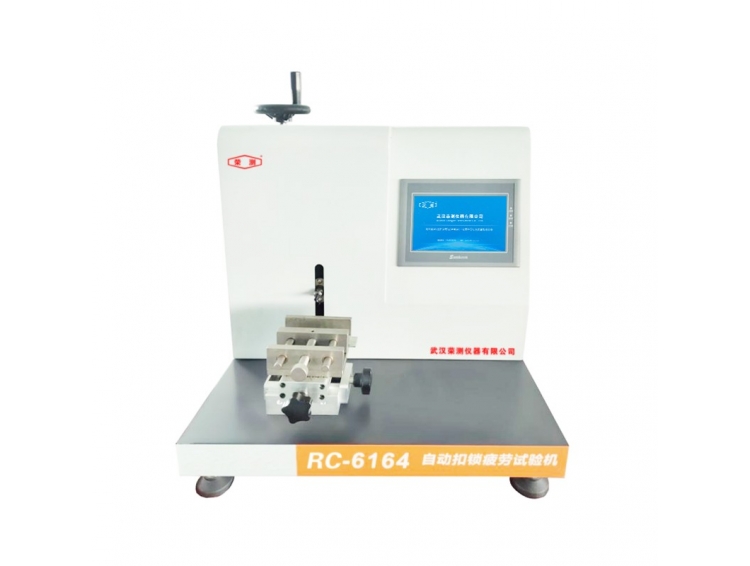 RC6164型自動(dòng)鎖扣耐疲勞試驗(yàn)機(jī)   