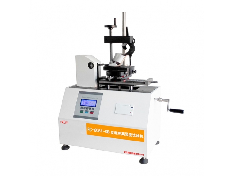 RC6051-GB皮鞋剝離強(qiáng)度試驗(yàn)機(jī)