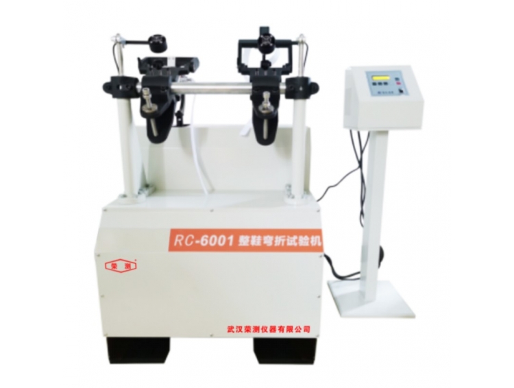 RC6001型整鞋彎折試驗(yàn)機(jī)