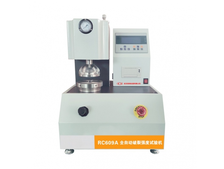RC609A型全自動(dòng)破裂強(qiáng)度試驗(yàn)機(jī)