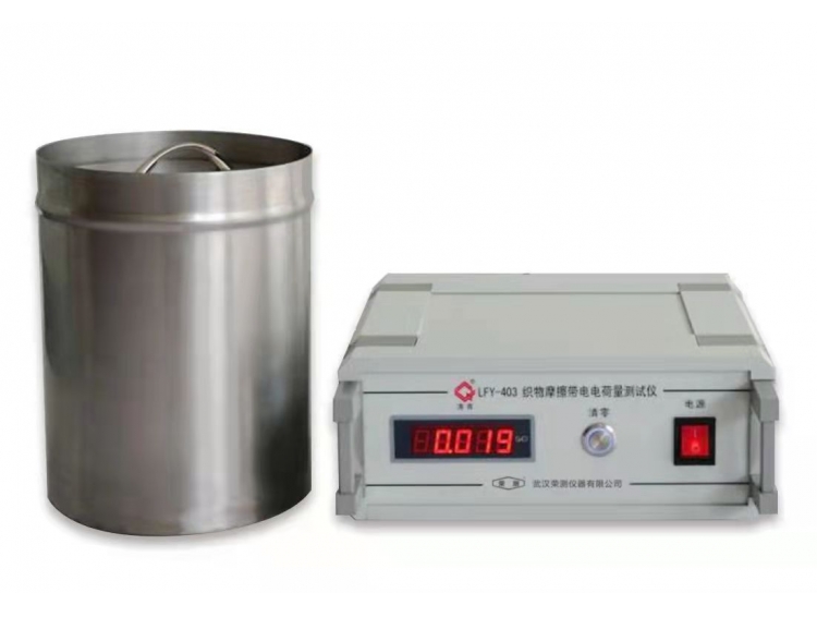 LFY-403B數(shù)字電荷量測(cè)試儀
