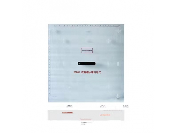 YG085型織物縮水率打印尺