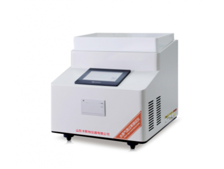 RC301B型水蒸氣透過率測(cè)試儀
