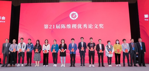 第十屆中國紡織學(xué)術(shù)年會(huì)隆重開幕(圖10)