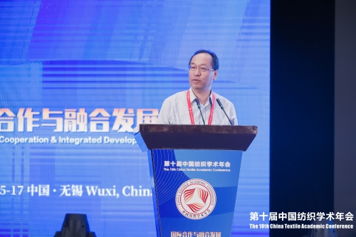 第十屆中國紡織學(xué)術(shù)年會(huì)隆重開幕(圖14)