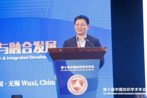 第十屆中國紡織學(xué)術(shù)年會(huì)隆重開幕(圖15)