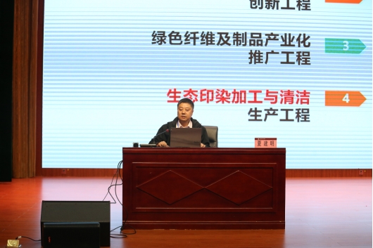 我司助力第十四屆全國職業(yè)院校學(xué)生染色小樣工技能大賽成功舉辦(圖4)