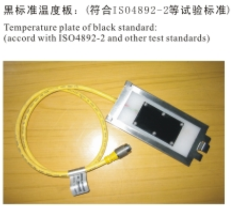 RC4000型水冷式日曬氣候老化儀(圖11)